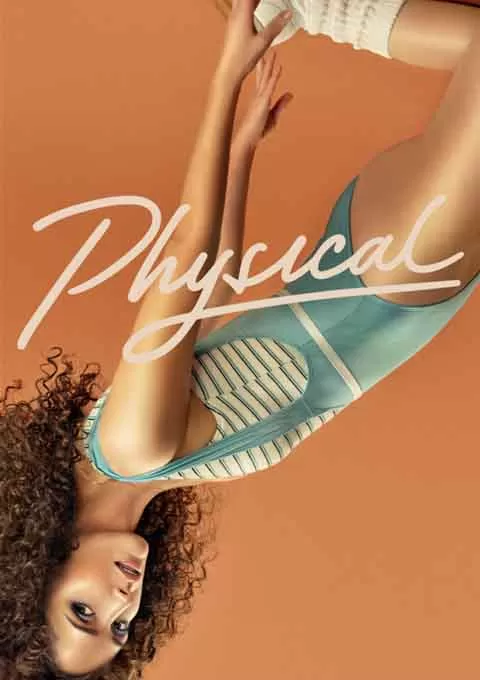 健身世界 第一季